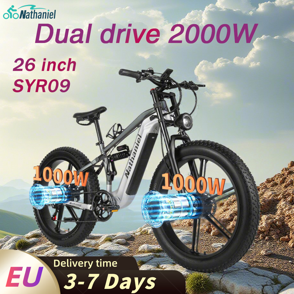 Dual Motor Ebike Kit 2000W - دراجة كهربائية Nathaniel SYR09 محرك مزدوج