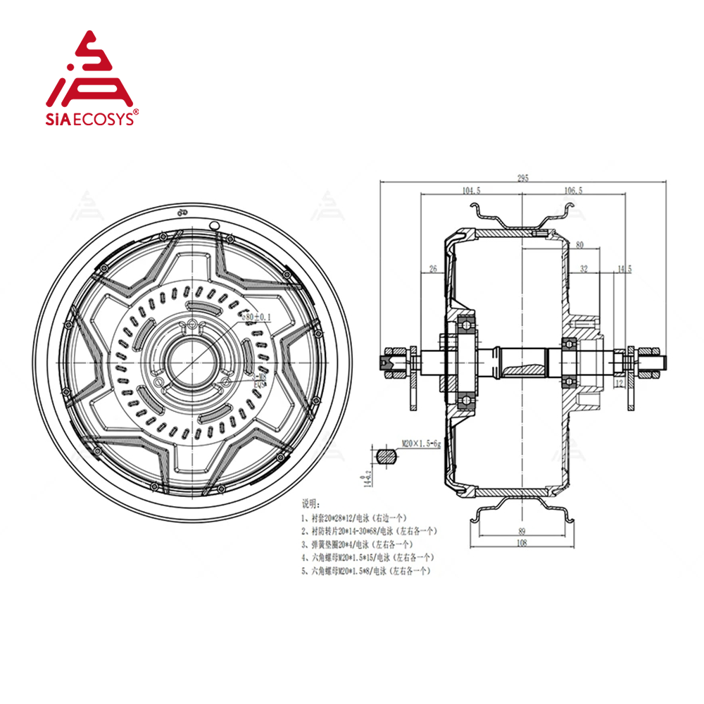 12000W Electric Motorcycle Hub Motor - محرك QS MOTOR 12x3.5 بوصة QS260